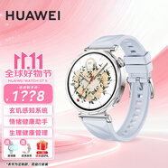 華為（HUAWEI）【咨詢享優(yōu)惠】華為WATCH GT 5手表運(yùn)動(dòng)智能向日葵定位藍(lán)牙通話50米防水玄璣感知男女AX智能4pro 41MM湖光青【藍(lán)色硅膠腕帶】