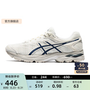 亞瑟士ASICS男鞋網(wǎng)面跑鞋減震運(yùn)動(dòng)鞋透氣跑步鞋GEL-FLUX 4 米色/藍(lán)色 39.5