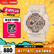 卡西歐（CASIO）手表女士BABY-G運動(dòng)學(xué)生電子日韓表送女友禮物BA-110XCP-4A