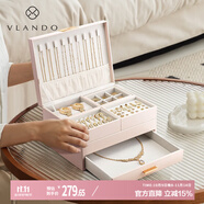 VLANDO首飾盒精致高檔大容量耳環(huán)飾品首飾收納盒輕奢2025新款雙悅-杏粉