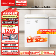 美的（Midea）冰柜家用小型100升-40℃超低溫時(shí)光Pro一級無(wú)需頻繁除霜冷凍柜冰箱BD/BC-100KGEMT(E)國家補貼20%
