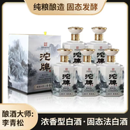 沱牌濃香型白酒 糧食酒 禮盒裝白酒 送禮自飲酒 2025年 500mL 6瓶 52度沱牌畫山海整箱