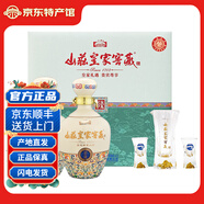 山莊皇家窖藏彩瓷濃香型白酒450ml糧食釀造口糧酒采購送禮新年貨 38度 450mL 2瓶 禮盒裝(含酒具)