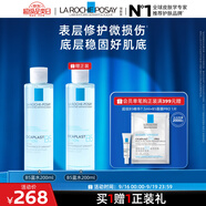 理膚泉B5藍水200ml 積雪草補水保濕爽膚水修護維穩舒緩護膚品中秋禮品