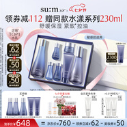 蘇秘37°（Su:m37°）水漾沁潤7件套388ml第二代呼吸套盒 水乳護膚品套裝禮盒 生日禮物