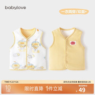 babylove嬰兒馬甲春秋純棉兩面穿寶寶可愛小坎肩背心保暖馬夾上衣