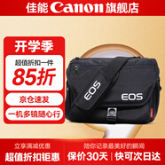 佳能相機(jī)包 r50 r7 r8 r10 r100微單相機(jī)包 90d 200d單反攝影包 6d2 5d4單肩相機(jī)包  雙肩攝影背包 佳能200d二代 v1 r50v r10單肩相機(jī)包