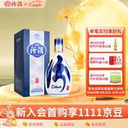 汾酒【廠方運營】山西汾酒杏花村酒53度青花20 500mL 中秋送禮 53%vol 500mL 1瓶