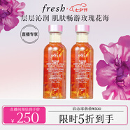 Fresh馥蕾詩(shī)大馬士革玫瑰密集保濕水100ml（雙支裝）七夕生日禮物女男