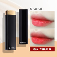 Chanel炫亮魅力絲絨口紅唇膏送女朋友女友 47號23年新款[一支裝]