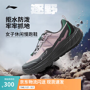 李寧逐野丨防風(fēng)防潑水越野跑慢跑鞋跑步鞋女25秋季新款時(shí)尚百搭運(yùn)動(dòng)鞋 硯灰紫/暗夜黑-3 38