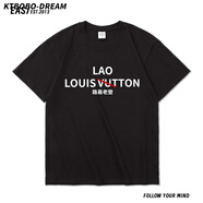 KTBOBO-DREAM路易老登創(chuàng)意惡搞趣味文字水洗做舊重磅純棉短袖T恤男女夏季衣服 黑色 S