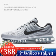 耐克（NIKE）Nike/ Air Max全掌氣墊 男子減震透氣休閑跑步鞋849559 849559-101 男款 45