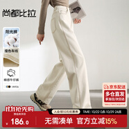 尚都比拉純棉白色微闊直筒牛仔褲女高腰顯瘦休閑復(fù)古百搭褲子 奶白色 L