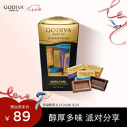 歌帝梵（Godiva）醇享混合巧克力105g 糖果 休閑零食 喜糖 伴手禮 分享裝 節日禮物