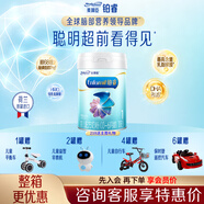 美贊臣鉑睿1段850克A2奶源荷蘭原裝進(jìn)口0-6月 鉑睿1段1罐 【新國標】