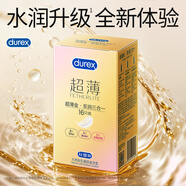 杜蕾斯（durex）避孕套超薄金至潤三合一16只寬度52mm安全套超薄玻尿酸避孕套