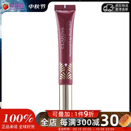 嬌韻詩 - 魔法清透瀅亮潤唇蜜豐盈保濕滋潤補水護防干裂-   12ml # 17 Intense Maple