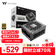 Thermaltake（Tt）額定750W 玲瓏SFX 電腦電源（原生PCIe5.1/ATX3.1規(guī)范/80PLUS金牌/全日系電容）