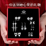 締晶一周耳釘2025新款情人節新年禮物送女友耳飾925銀耳環(huán)高檔氣質(zhì)