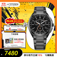 西鐵城（CITIZEN）手表男日韓表光動能電波黑表盤舒博鈦商務(wù)送禮物男友CB5045-60E