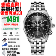 西鐵城（CITIZEN）三眼計(jì)時(shí)防水光動(dòng)能腕表商務(wù)運(yùn)動(dòng)休閑鋼帶/皮帶男士手表 三眼藍(lán)寶石鏡面黑AT2140-55E