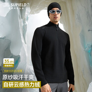 SUPIELD素湃秋季抓絨衣運(yùn)動(dòng)打底衫半拉鏈高彈力長袖T恤 男款黑色 S