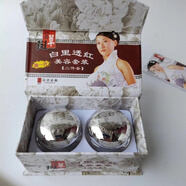 漢方古韻神農斑草白里透紅美容套裝 三合一日霜+晚霜+潔面乳新款 古韻二合一【日霜晚霜】