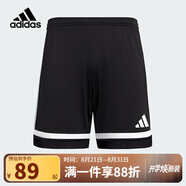 阿迪達斯（adidas）25春夏兒童足球運動(dòng)短褲男中大童針織吸濕快干褲子JN5459