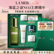 海藍(lán)之謎（LA MER）精萃水150ml精粹水精華液護膚品化妝品禮盒七夕情人節(jié)生日禮物女