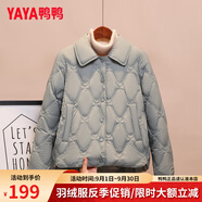 鴨鴨（YAYA）輕薄羽絨服女士短款秋冬季新款百搭時尚休閑小個子小香風外套 藍綠色 M