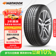 韓泰（Hankook）汽車輪胎 205/55R16 91W K115 AO 奧迪原廠認(rèn)證 原配奧迪A3