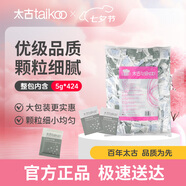 太古（taikoo）食糖 咖啡糖 優(yōu)級白砂糖包5g*424包白糖咖啡奶茶伴侶