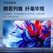 夏普（SHARP)SHARP/75英寸電視4TC75GK5000A智能液晶4K高清客廳362 0英寸 黑色 75英寸標(biāo)配