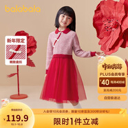 巴拉巴拉女童連衣裙兒童裙子2024款拜年服春裝國(guó)風(fēng)毛衣網(wǎng)紗裙