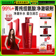 沙宣洗發(fā)水修護(hù)水養(yǎng)洗發(fā)水男士女士通用750g修護(hù)大紅瓶洗發(fā)露膏