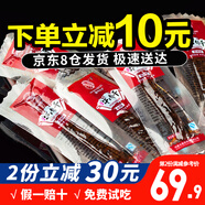 斯琴妹子內(nèi)蒙古風(fēng)干牛肉干500g*2手撕牛肉干零食小吃真空散裝特產(chǎn)袋裝熟食 香辣味500g*1包