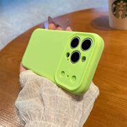 奧凡康液態(tài)硅膠適用iPhone17手機(jī)殼新款蘋(píng)果16ProMax清新果凍色15磨砂膚感/4pro全包高級(jí)感16p保護(hù)套情侶 液態(tài)硅膠【熒光綠】秒變17系列款 iphone 17 Pro Max