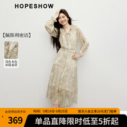 紅袖民族風(fēng)連衣裙2025秋季新款女裝【佩斯利密語(yǔ)】垂感氣質(zhì)雪紡碎花裙 橄欖綠花613 L