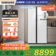 三星（SAMSUNG）【新品國(guó)補(bǔ)20%】AI神冰箱5系PLUS款 654L雙開(kāi)門(mén)UV抗菌凈味一級(jí)能效自動(dòng)開(kāi)門(mén) 白 RS80F65L1WSC