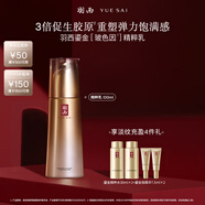 羽西鎏金乳液100ml補(bǔ)水保濕控油緊致淡紋護(hù)膚品生日送女友中秋節(jié)禮物
