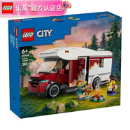 樂(lè)高（LEGO）城市組男女孩拼搭積木玩具生日禮物 60454 假日探險(xiǎn)野營(yíng)車