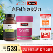 Swisse斯維詩 女士元氣護肝片維生素套裝 凈肝片120片+復(fù)合維生素120片