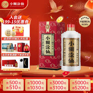 小糊涂仙 （普仙）濃香型白酒 52度 500ml 單瓶裝 貴州  中秋送禮