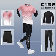 步銳特（BURUITE）運(yùn)動(dòng)套裝男跑步裝備晨跑健身服騎行訓(xùn)練緊身速干衣羽毛球服春秋季