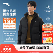 安踏（ANTA）面包羽絨服丨六度芯四防短款速暖羽絨服男冬季保暖防潑水棉服外套 連帽四防科技logo-基礎黑7901-1 XL