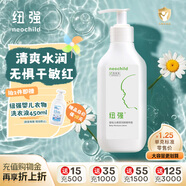 紐強(qiáng)兒童面霜青少年夏季清爽舒緩保濕霜 嬰幼兒保濕潤(rùn)膚精華露200g