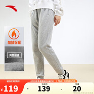 安踏加絨運(yùn)動(dòng)長(zhǎng)褲女簡(jiǎn)約束口小腳針織褲子休閑潮流百搭運(yùn)動(dòng)褲