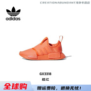 阿迪達(dá)斯 （adidas）新款安可拉紅兒童一腳蹬男童女童運(yùn)動(dòng)鞋跑鞋超輕兒童跑步 桔紅 22
