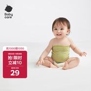 babycare嬰兒護(hù)肚圍新生兒童寶寶護(hù)肚子臍帶防著涼保暖咯咕豆綠2條裝17×24